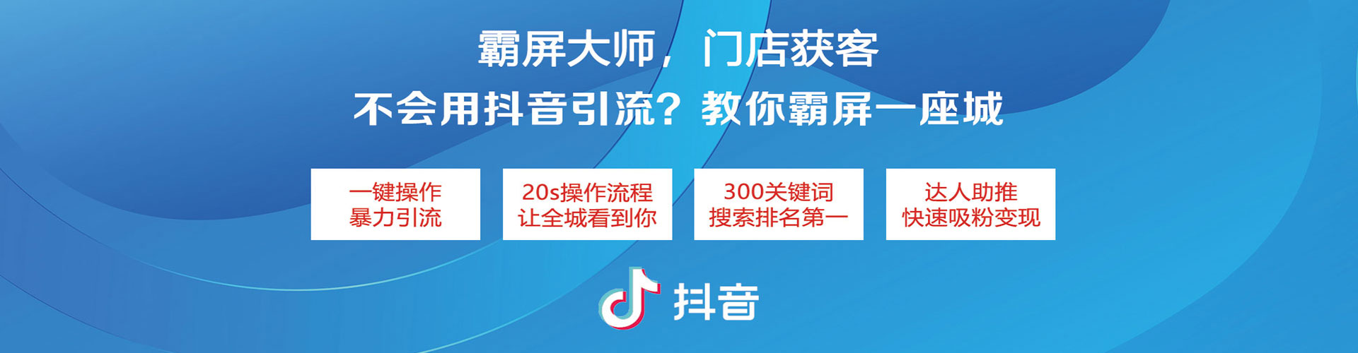 乌翠百度竞价