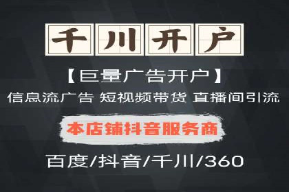 SEM主管案例分析：提升ROI策略