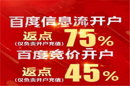 抖音信息流代理的五大成功案例及经验总结