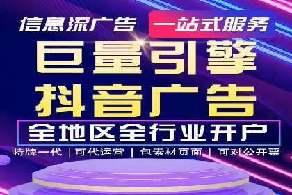 竞价开户案例：从失败到成功的逆袭之路